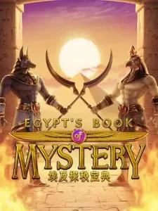 egypts-book-mystery แนะนำเวลาโบนัสแตกไปกันเลยตอนนี้
